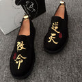 Chinese Character Embroidery Traditional Chinese Casual Shoes Loafers