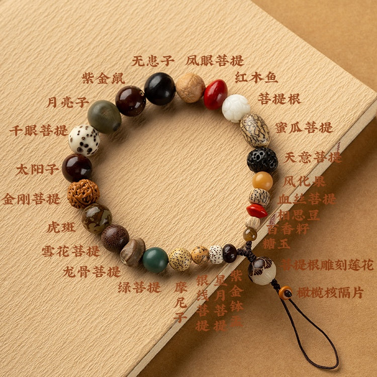 18 Pipal Tree Seeds Detachable Short Wrist Strap for Couples Universal Fit